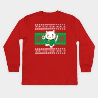 Lucky Cat - Ugly Christmas Sweater Kids Long Sleeve T-Shirt